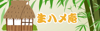 SEX画像